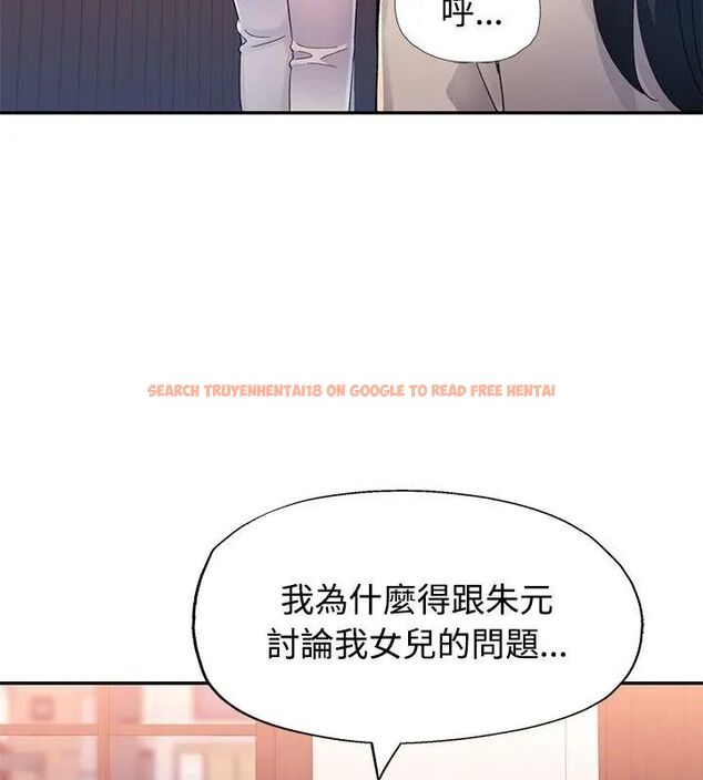 查看漫画特別課程 - 第17話 - sayhentaiz.net中的4626052图片