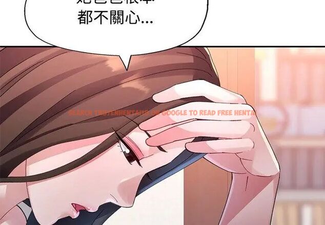 查看漫画特別課程 - 第17話 - sayhentaiz.net中的4626054图片