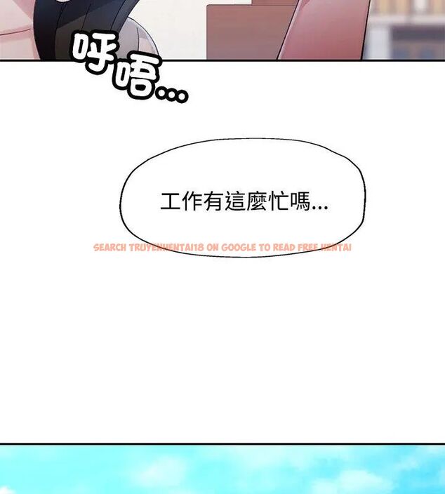 查看漫画特別課程 - 第17話 - sayhentaiz.net中的4626055图片