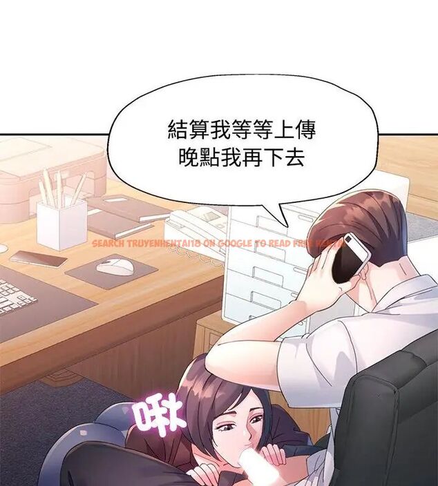 查看漫画特別課程 - 第17話 - sayhentaiz.net中的4626059图片