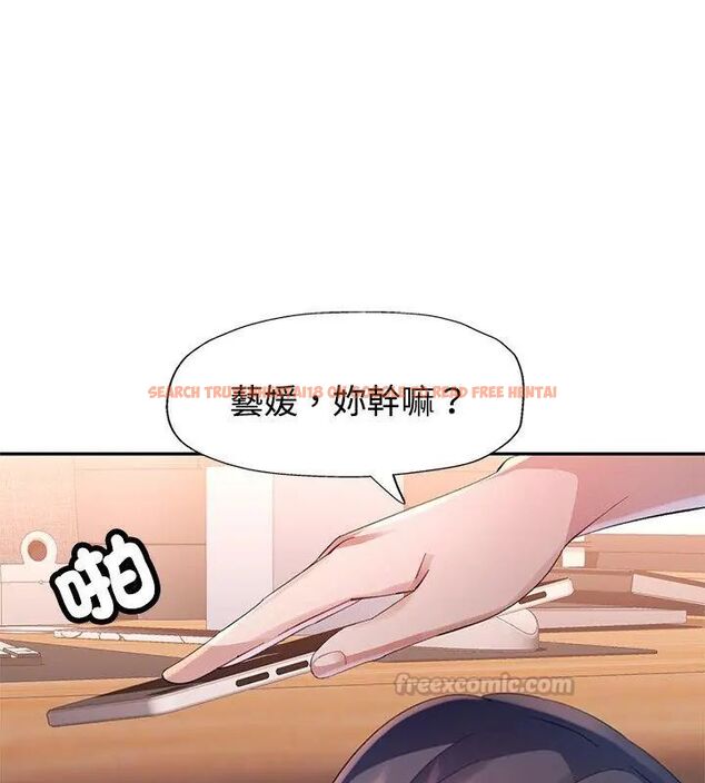 查看漫画特別課程 - 第17話 - sayhentaiz.net中的4626061图片