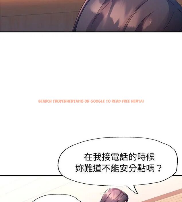查看漫画特別課程 - 第17話 - sayhentaiz.net中的4626062图片