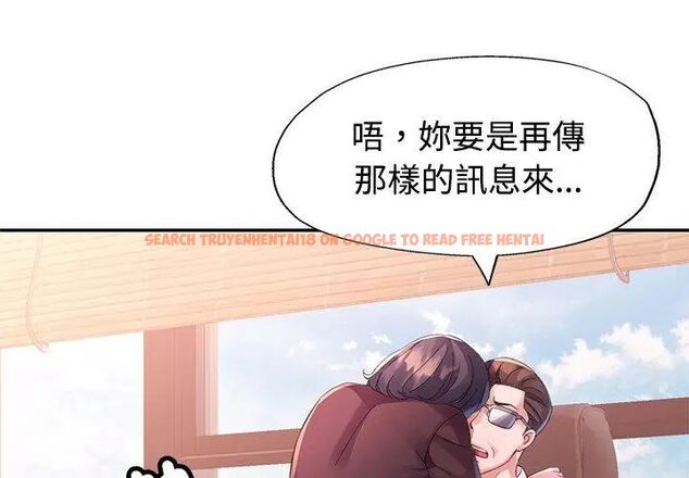 查看漫画特別課程 - 第17話 - sayhentaiz.net中的4626069图片
