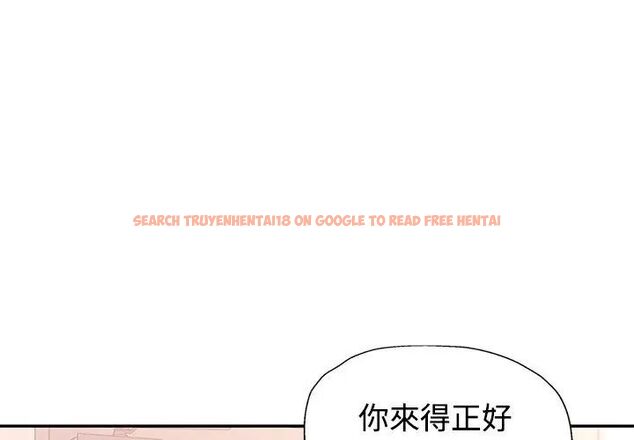 查看漫画特別課程 - 第17話 - sayhentaiz.net中的4626084图片