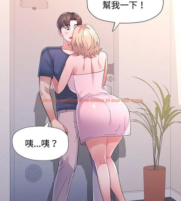 查看漫画特別課程 - 第17話 - sayhentaiz.net中的4626085图片