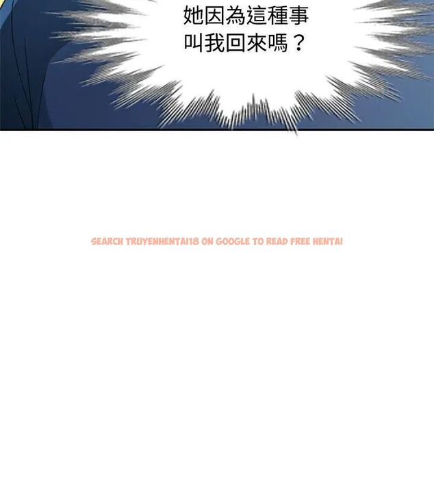查看漫画特別課程 - 第17話 - sayhentaiz.net中的4626091图片