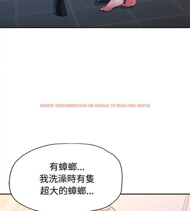 查看漫画特別課程 - 第18話 - sayhentaiz.net中的4648364图片
