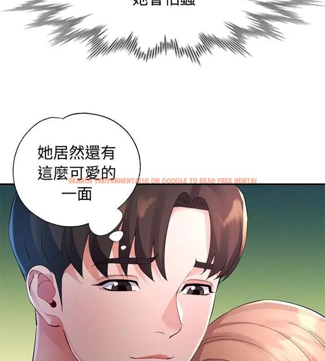 查看漫画特別課程 - 第18話 - sayhentaiz.net中的4648374图片