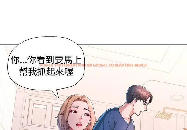 查看漫画特別課程 - 第18話 - sayhentaiz.net中的4648378图片