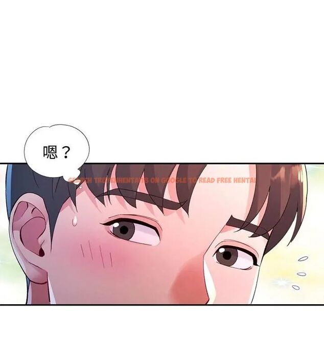 查看漫画特別課程 - 第18話 - sayhentaiz.net中的4648380图片
