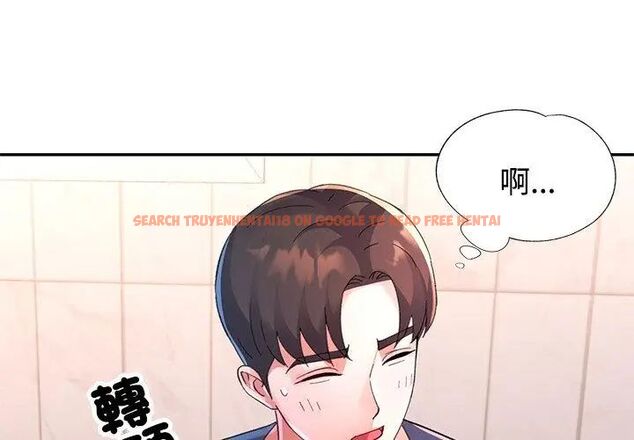 查看漫画特別課程 - 第18話 - sayhentaiz.net中的4648384图片