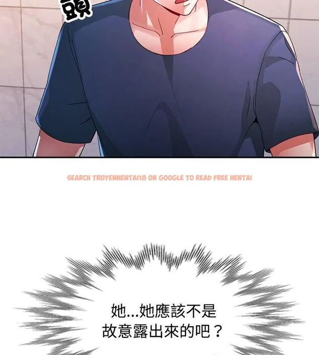 查看漫画特別課程 - 第18話 - sayhentaiz.net中的4648385图片