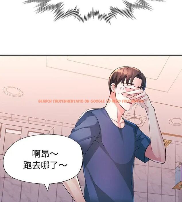 查看漫画特別課程 - 第18話 - sayhentaiz.net中的4648386图片