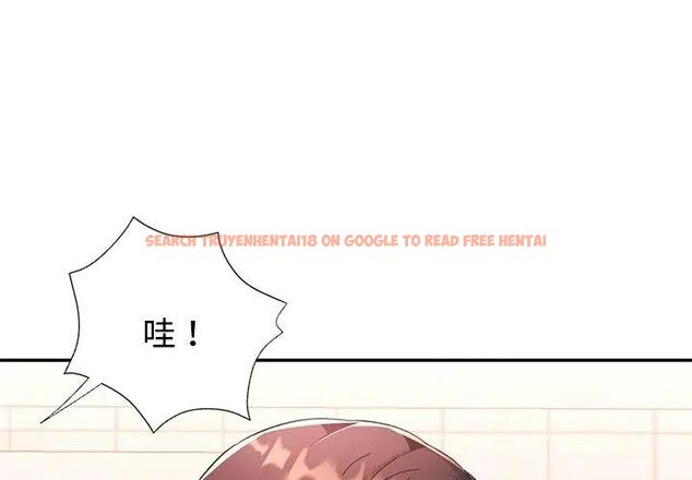 查看漫画特別課程 - 第18話 - sayhentaiz.net中的4648390图片