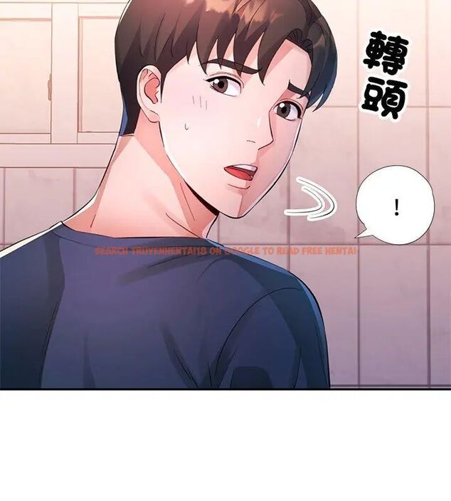 查看漫画特別課程 - 第18話 - sayhentaiz.net中的4648391图片