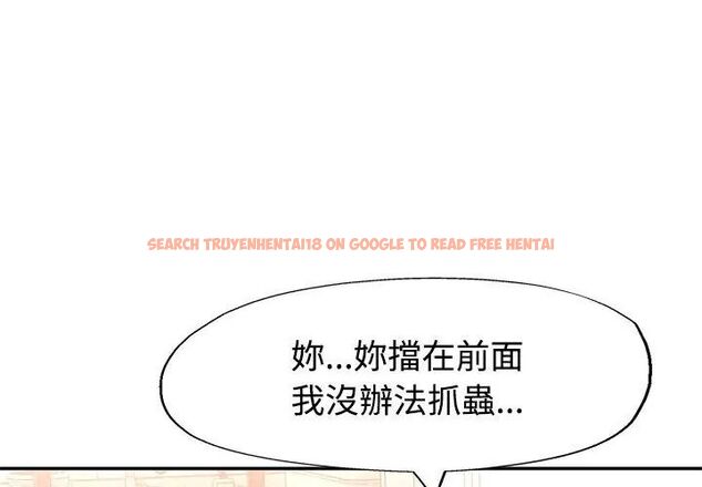 查看漫画特別課程 - 第18話 - sayhentaiz.net中的4648396图片