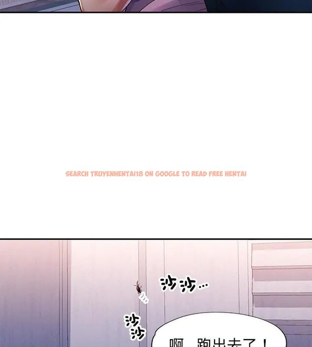 查看漫画特別課程 - 第18話 - sayhentaiz.net中的4648398图片