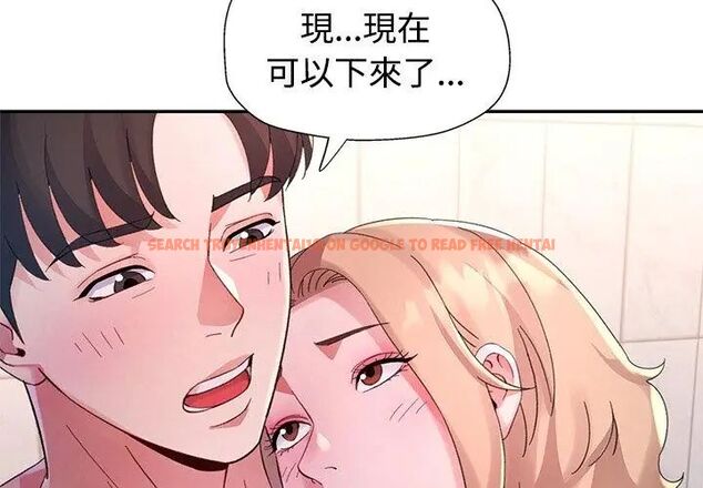 查看漫画特別課程 - 第18話 - sayhentaiz.net中的4648402图片