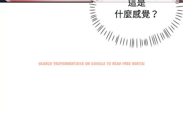 查看漫画特別課程 - 第18話 - sayhentaiz.net中的4648405图片
