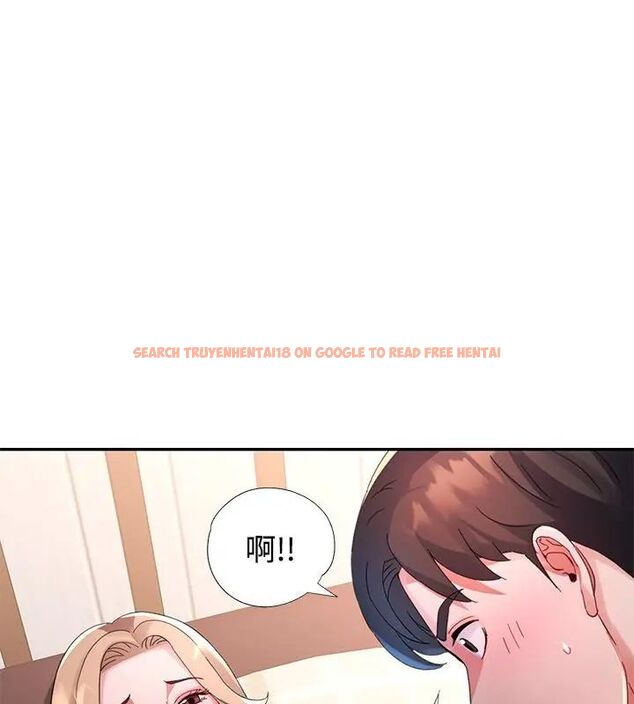 查看漫画特別課程 - 第18話 - sayhentaiz.net中的4648419图片