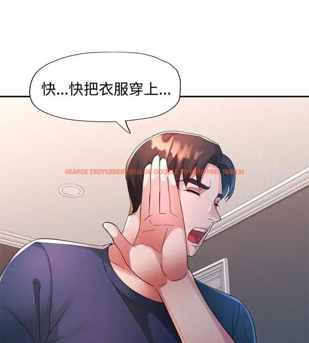 查看漫画特別課程 - 第18話 - sayhentaiz.net中的4648422图片