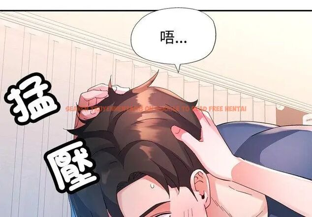 查看漫画特別課程 - 第18話 - sayhentaiz.net中的4648426图片