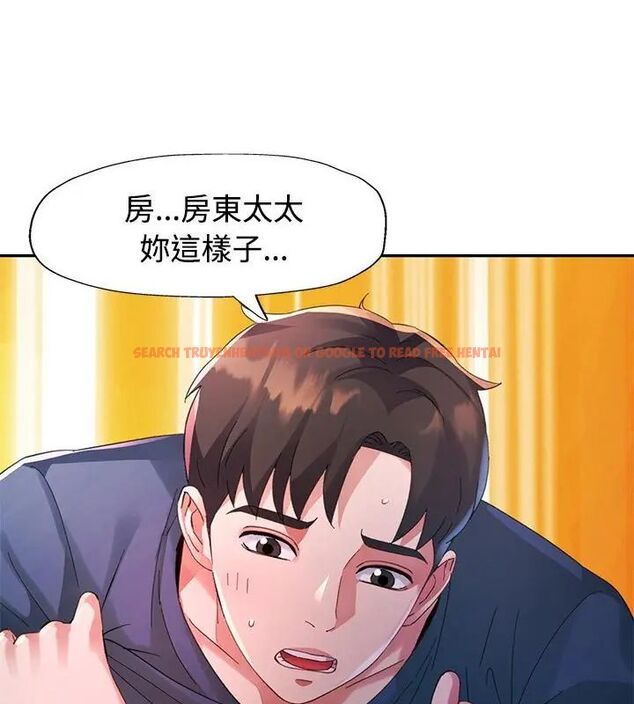 查看漫画特別課程 - 第18話 - sayhentaiz.net中的4648428图片