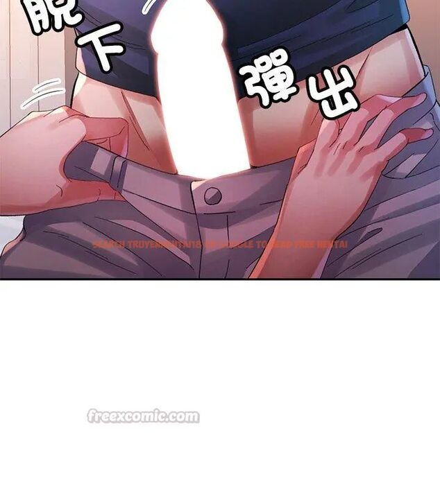 查看漫画特別課程 - 第18話 - sayhentaiz.net中的4648433图片