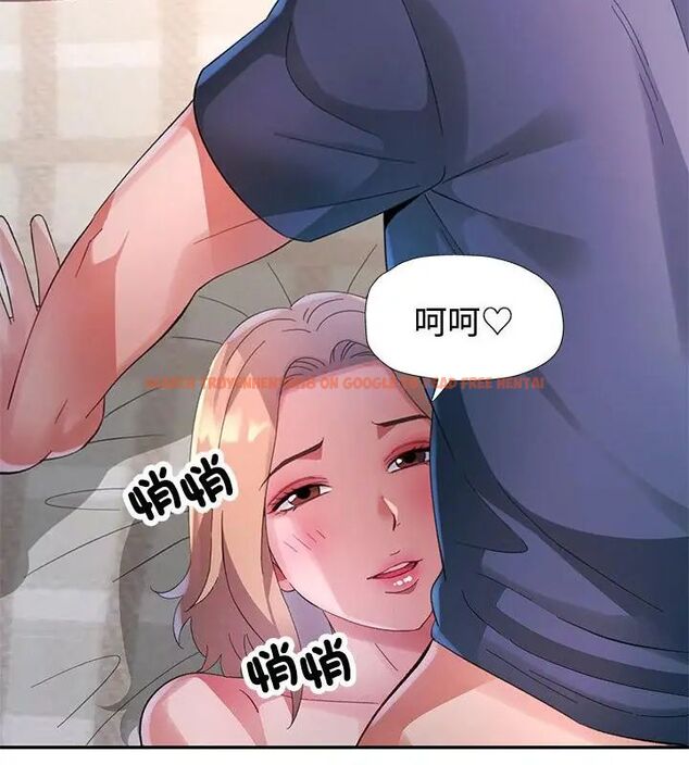 查看漫画特別課程 - 第18話 - sayhentaiz.net中的4648437图片