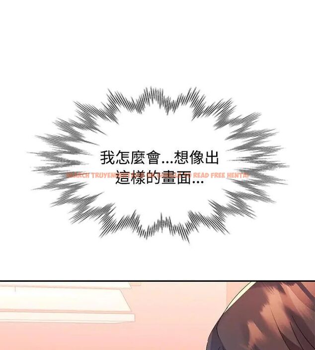 查看漫画特別課程 - 第18話 - sayhentaiz.net中的4648442图片