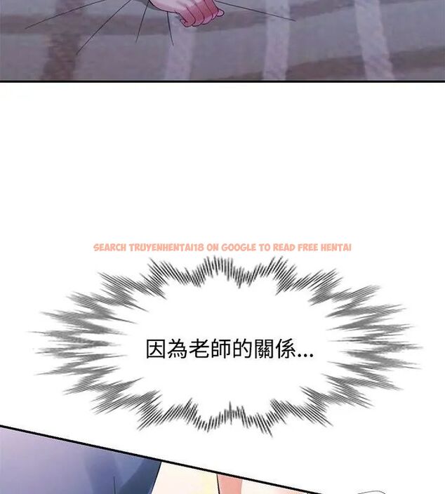 查看漫画特別課程 - 第18話 - sayhentaiz.net中的4648449图片