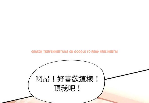 查看漫画特別課程 - 第18話 - sayhentaiz.net中的4648456图片