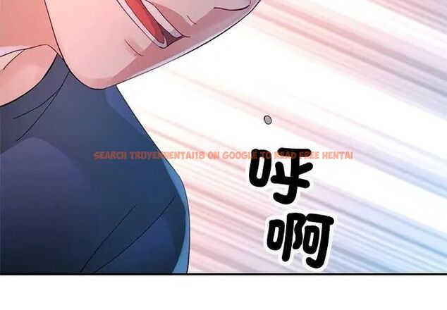 查看漫画特別課程 - 第18話 - sayhentaiz.net中的4648465图片