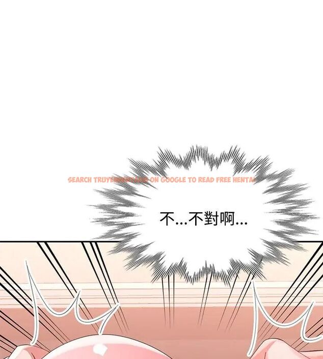 查看漫画特別課程 - 第18話 - sayhentaiz.net中的4648466图片