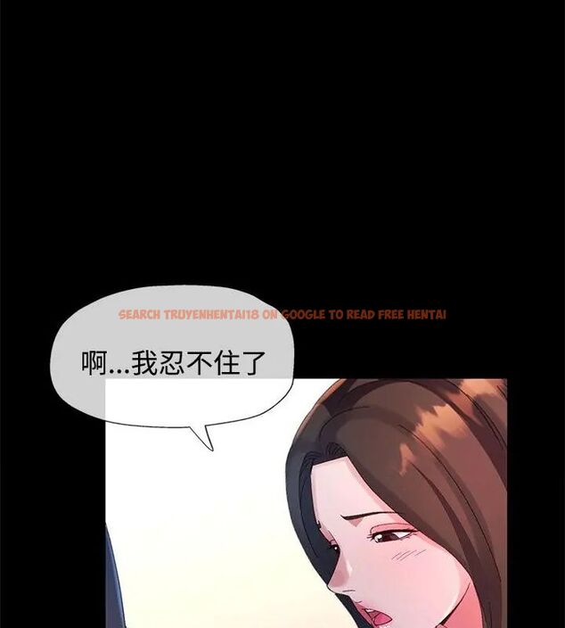 查看漫画特別課程 - 第18話 - sayhentaiz.net中的4648473图片