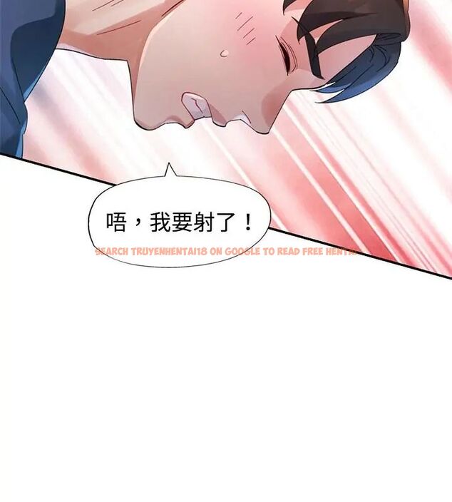 查看漫画特別課程 - 第18話 - sayhentaiz.net中的4648482图片