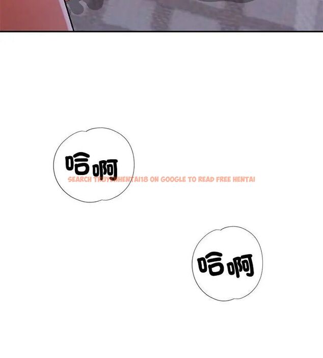 查看漫画特別課程 - 第18話 - sayhentaiz.net中的4648485图片