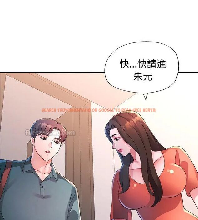查看漫画特別課程 - 第18話 - sayhentaiz.net中的4648493图片