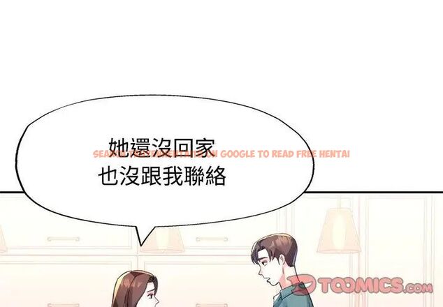 查看漫画特別課程 - 第18話 - sayhentaiz.net中的4648495图片