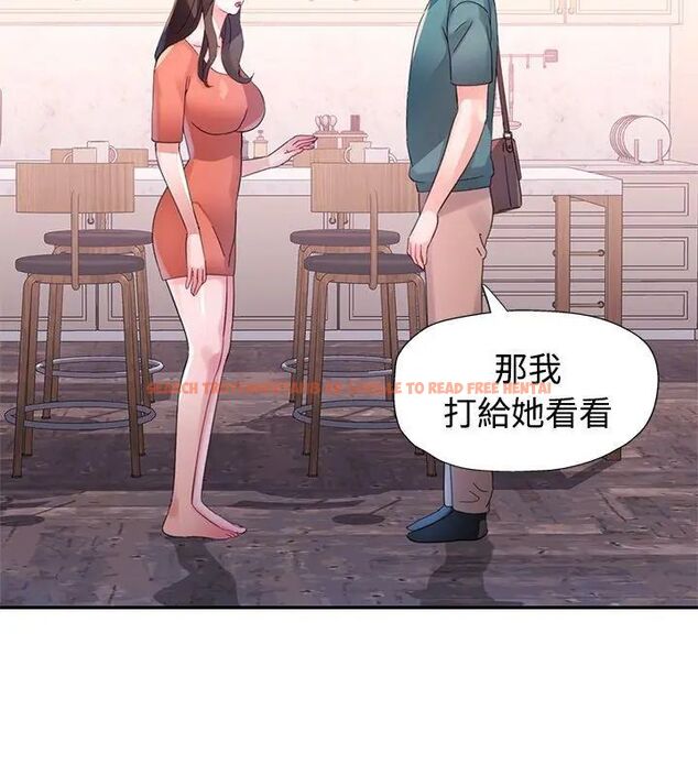 查看漫画特別課程 - 第18話 - sayhentaiz.net中的4648496图片