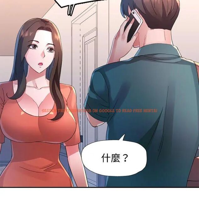 查看漫画特別課程 - 第18話 - sayhentaiz.net中的4648502图片