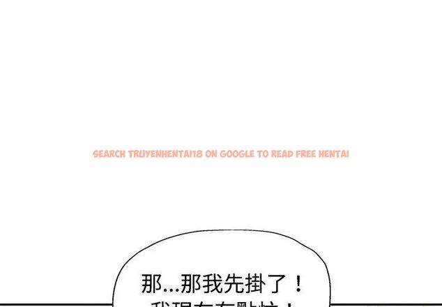 查看漫画特別課程 - 第18話 - sayhentaiz.net中的4648507图片