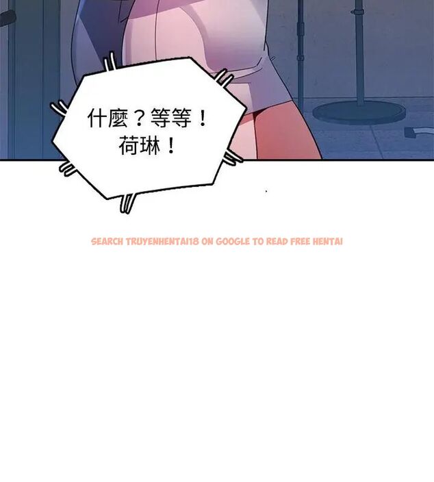 查看漫画特別課程 - 第18話 - sayhentaiz.net中的4648509图片