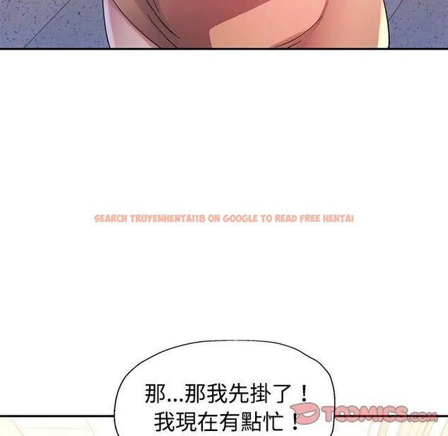 查看漫画特別課程 - 第19話 - sayhentaiz.net中的4670443图片 查看漫画特別課程 - 第19話 - sayhentaiz.net中的4670443图片