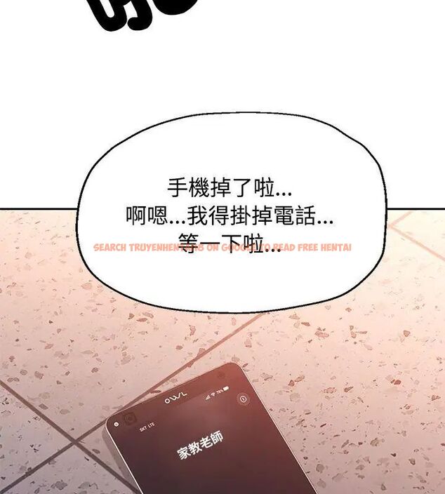 查看漫画特別課程 - 第19話 - sayhentaiz.net中的4670450图片 查看漫画特別課程 - 第19話 - sayhentaiz.net中的4670450图片