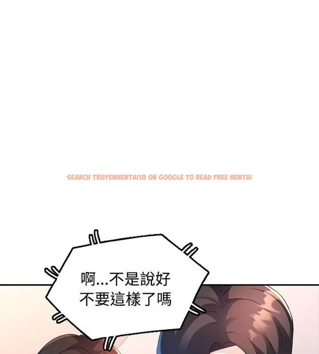 查看漫画特別課程 - 第19話 - sayhentaiz.net中的4670454图片 查看漫画特別課程 - 第19話 - sayhentaiz.net中的4670454图片