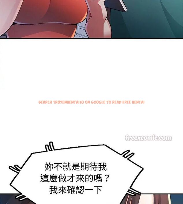 查看漫画特別課程 - 第19話 - sayhentaiz.net中的4670456图片 查看漫画特別課程 - 第19話 - sayhentaiz.net中的4670456图片