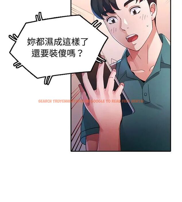 查看漫画特別課程 - 第19話 - sayhentaiz.net中的4670459图片 查看漫画特別課程 - 第19話 - sayhentaiz.net中的4670459图片