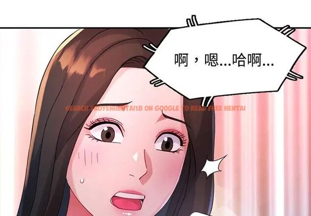 查看漫画特別課程 - 第19話 - sayhentaiz.net中的4670464图片 查看漫画特別課程 - 第19話 - sayhentaiz.net中的4670464图片