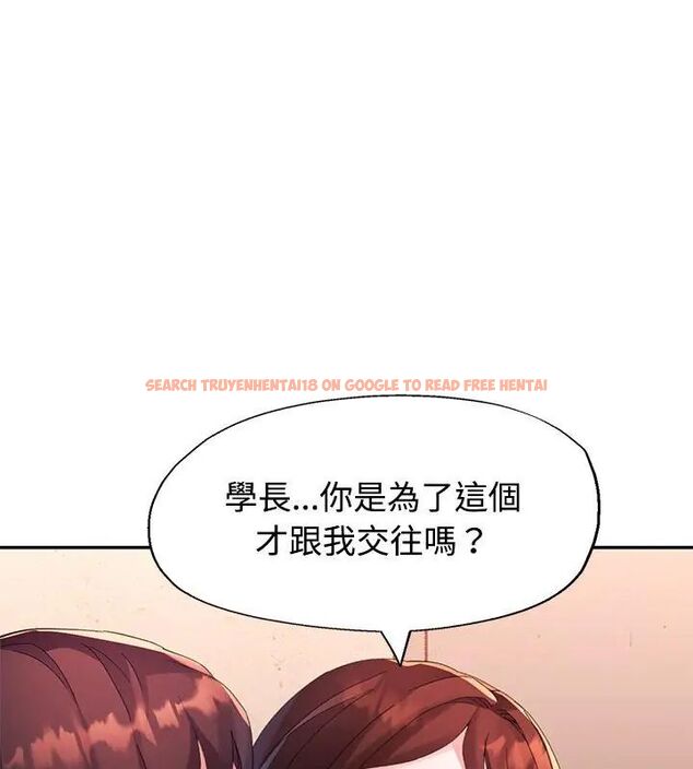 查看漫画特別課程 - 第19話 - sayhentaiz.net中的4670468图片 查看漫画特別課程 - 第19話 - sayhentaiz.net中的4670468图片